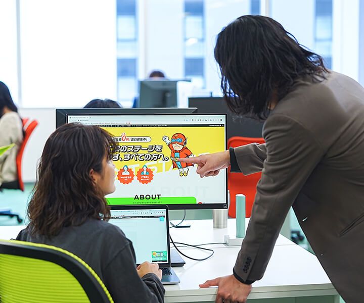 施策を伴走し、成果へつなげる