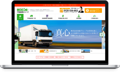 和愛グループ エコーズ様