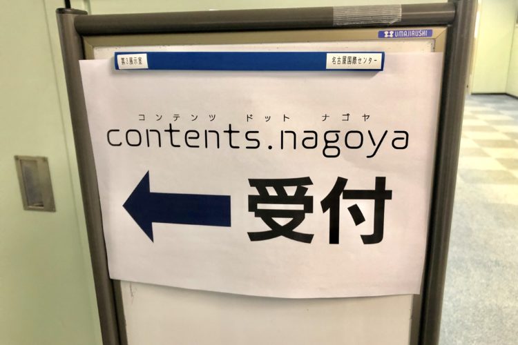 名古屋でSEOの本質が学べるセミナーに参加したら、めちゃくちゃ自信になった話