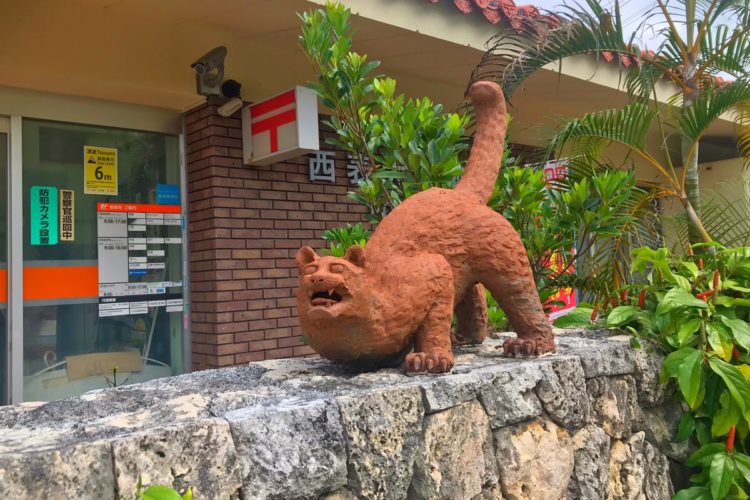 石垣島旅行記～西表島編～
