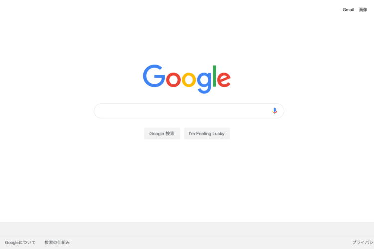 業務効率化におすすめなツールのご紹介【Chrome拡張機能編】