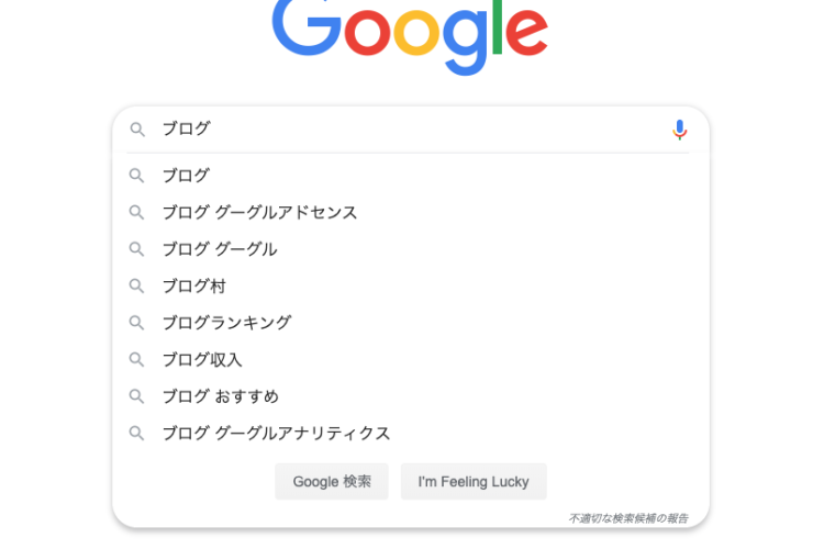 現役Webライターが伝授！無限にブログのネタが出てくる方法論