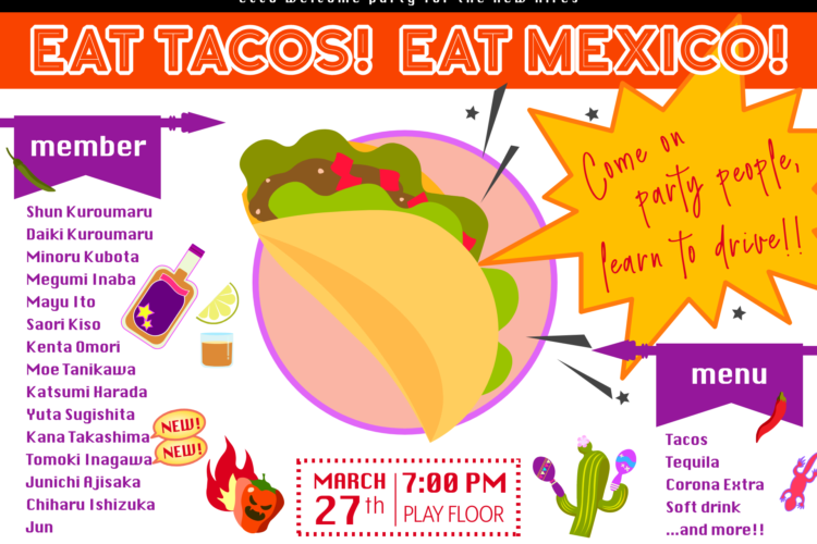 今話題！「タコスパーティー」をやってみた！