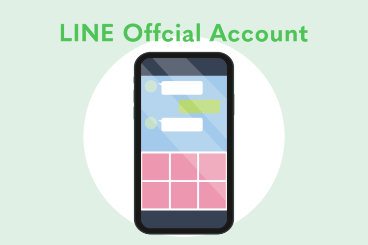 【LINE公式アカウント活用】リッチメニューを活用するならトークルーム背景デザインにもこだわろう！【2020年11月最新】
