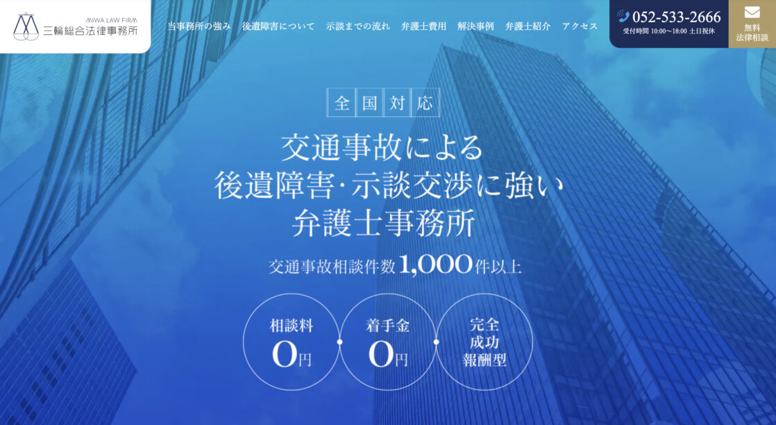 ニーズに沿った情報設計で 専門性の高さを表現