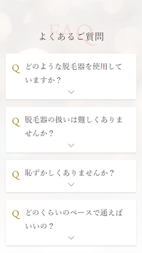 SP表示のスクリーンショットイメージ