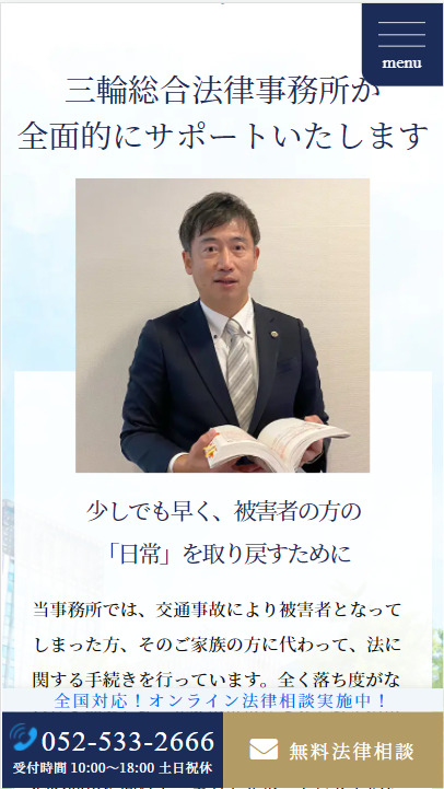 SP表示のスクリーンショットイメージ