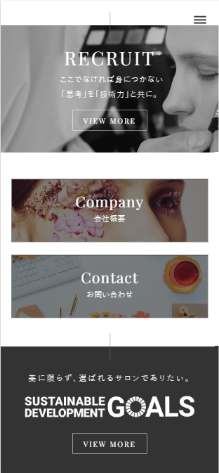 SP表示のスクリーンショットイメージ