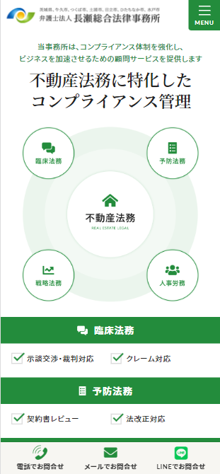 SP表示のスクリーンショットイメージ