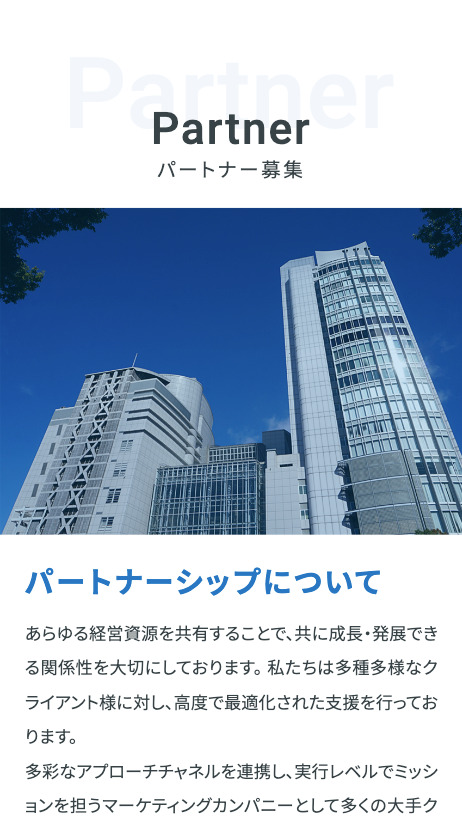 SP表示のスクリーンショットイメージ