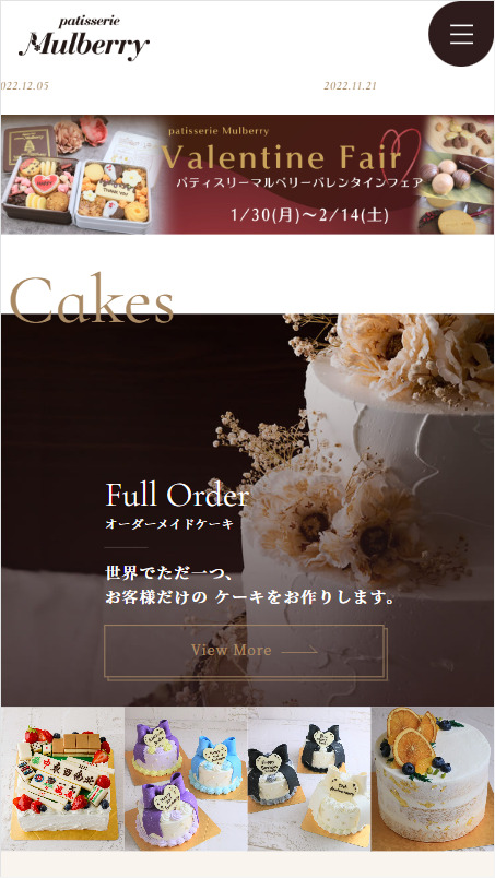 SP表示のスクリーンショットイメージ