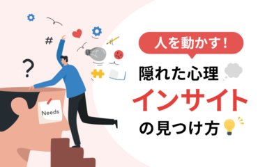 プレゼンを成功させたいすべての人へ！ 「YES」を引き出すプレゼン