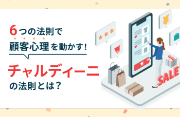 プレゼンを成功させたいすべての人へ！ 「YES」を引き出すプレゼン