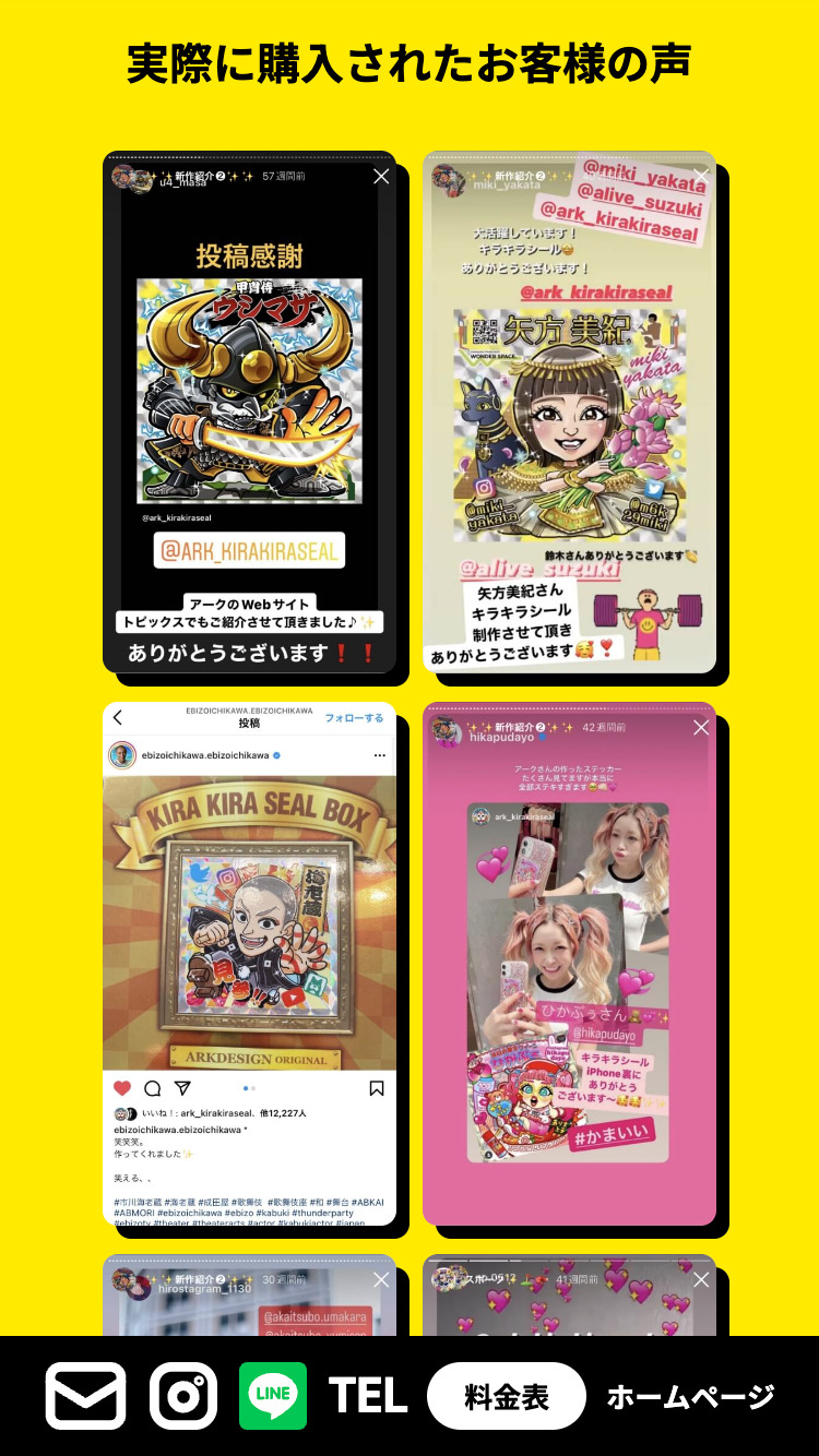 SP表示のスクリーンショットイメージ