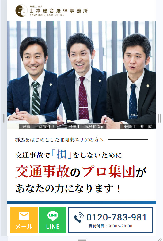 SP表示のスクリーンショットイメージ