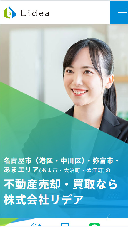 SP表示のスクリーンショットイメージ