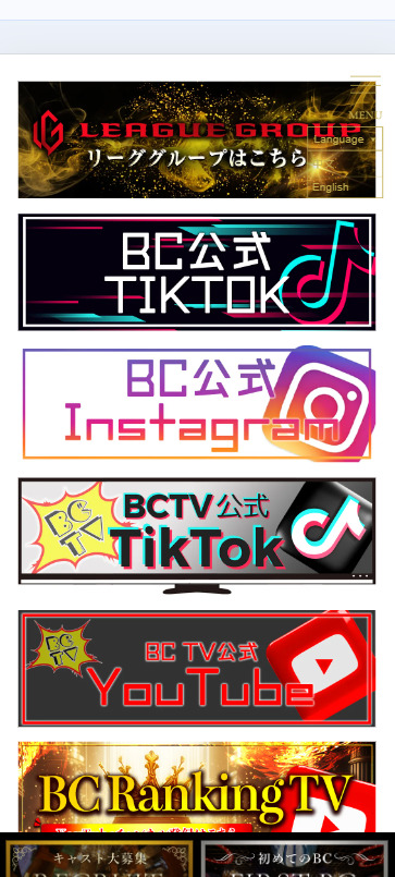 SP表示のスクリーンショットイメージ