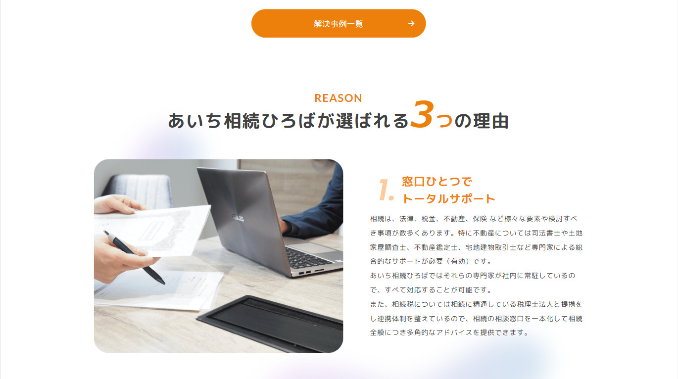 PC表示のスクリーンショットイメージ