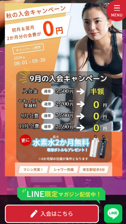 SP表示のスクリーンショットイメージ