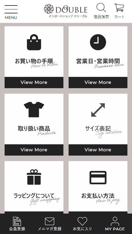 SP表示のスクリーンショットイメージ