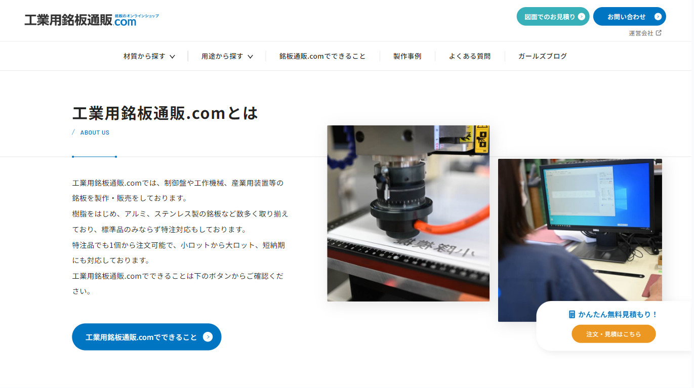 専門性に特化したECサイトで　リピーター獲得