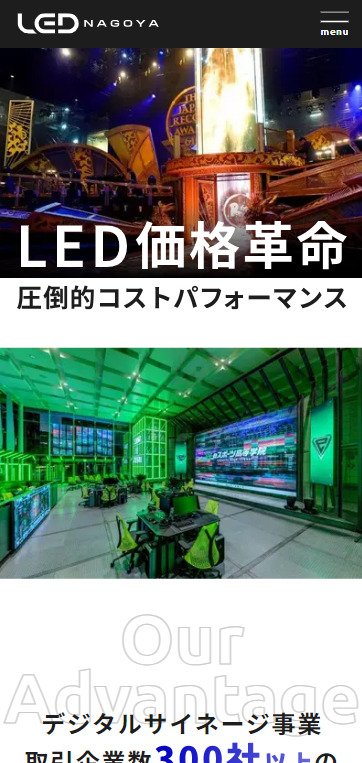 SP表示のスクリーンショットイメージ