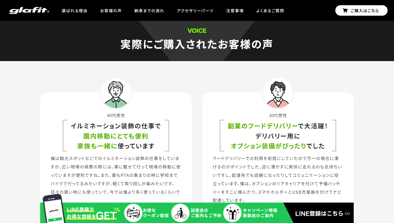 PC表示のスクリーンショットイメージ