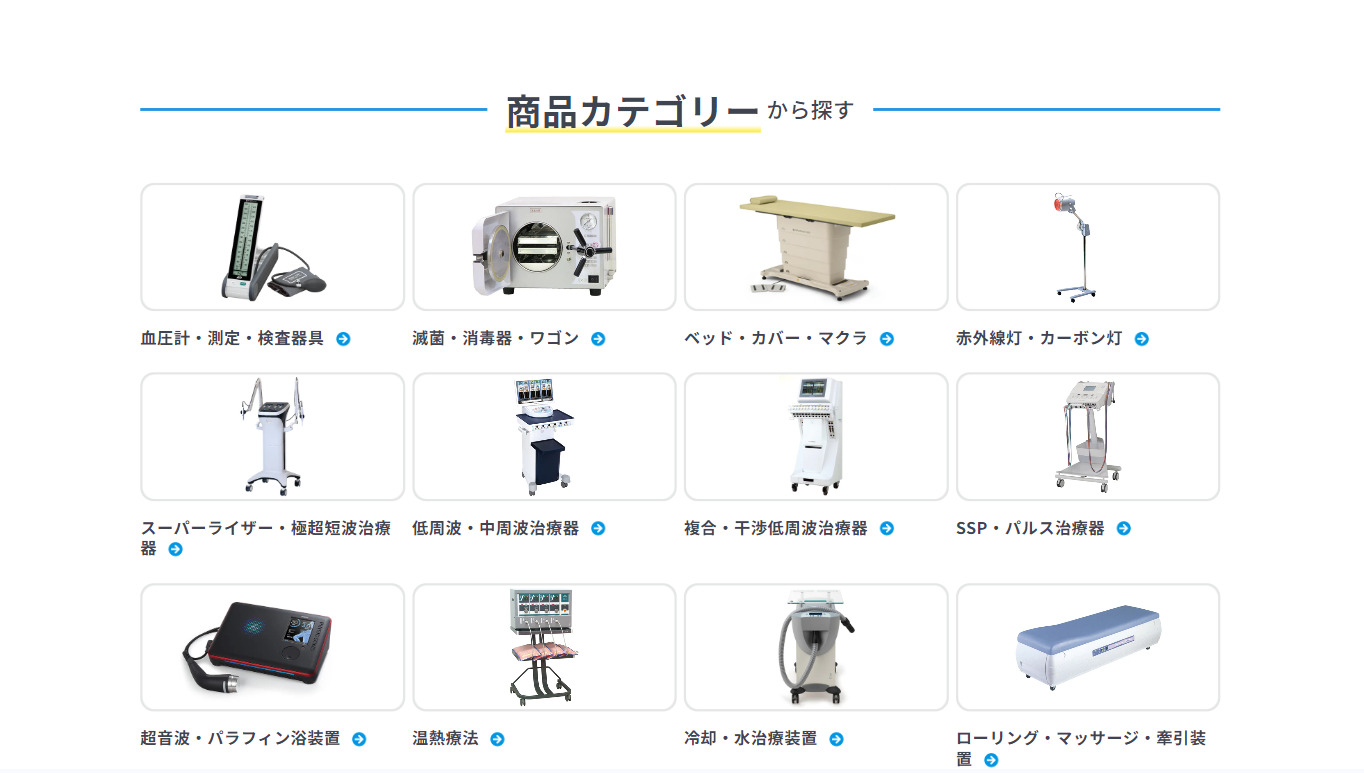 PC表示のスクリーンショットイメージ