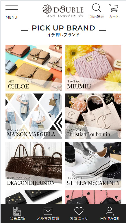 SP表示のスクリーンショットイメージ