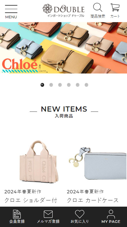 SP表示のスクリーンショットイメージ