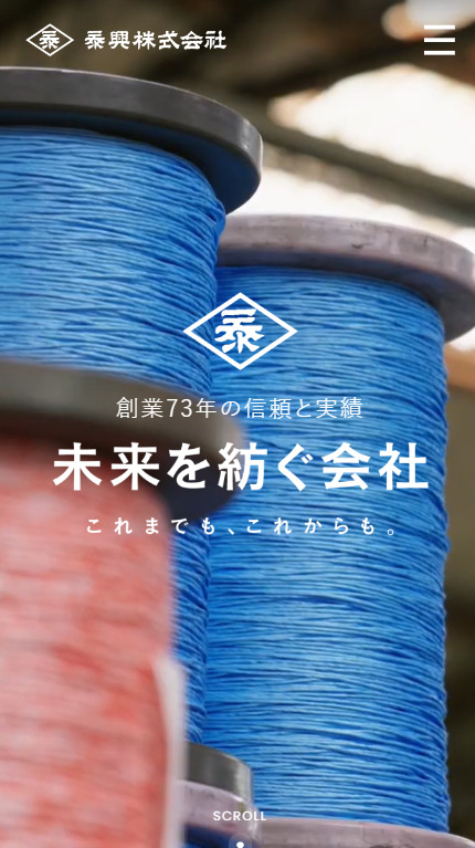 SP表示のスクリーンショットイメージ