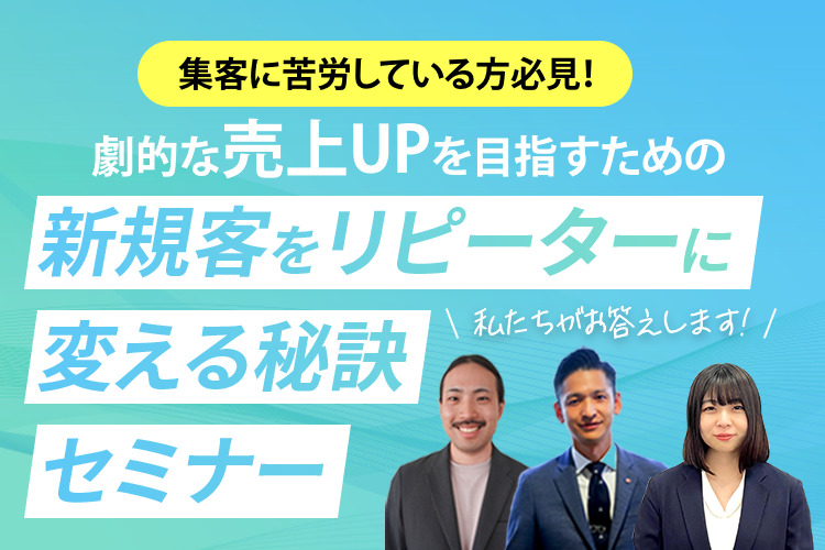 【2024年最新版】LINEとWebで売上を増やす方法を完全解説！