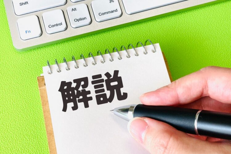 トピッククラスターとは？SEO効果の高い作り方と実践方法を解説