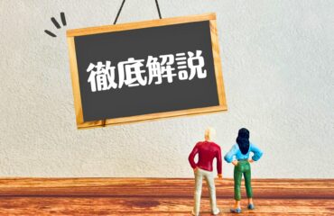 BtoB企業のSEO対策完全ガイド｜成功のための15ステップと効果