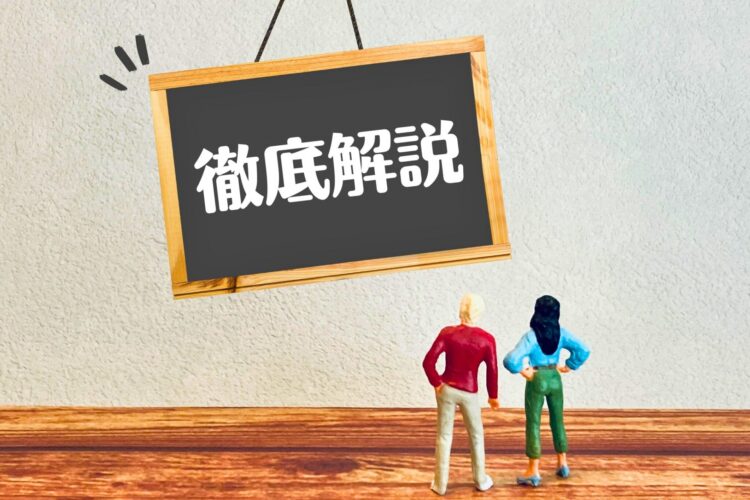 SEO対策の7つのメリットとは？デメリットや成功のポイントを徹底解説