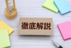【初心者必見】インスタのフォロワーを自力で増やす方法を徹底解説