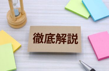 トップページ