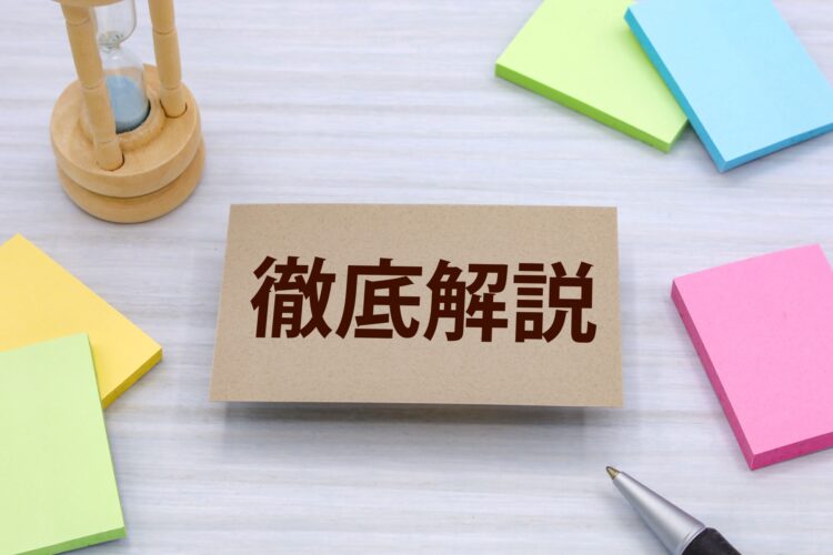 名古屋のSEO対策会社おすすめ20選！選び方と費用相場を徹底解説
