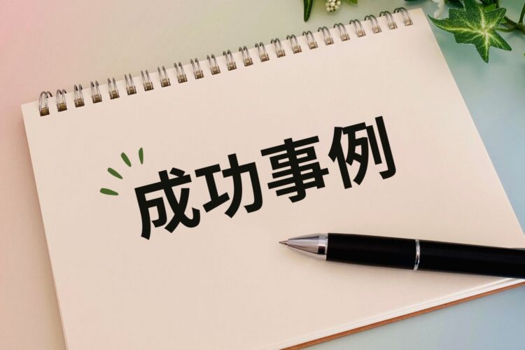 Web集客とは？効果的な13の手法と成功事例