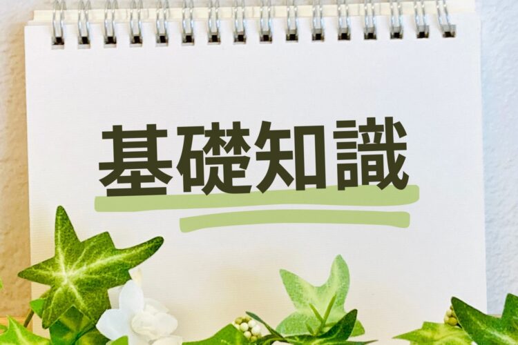 クリック率（CTR）の平均値と改善方法