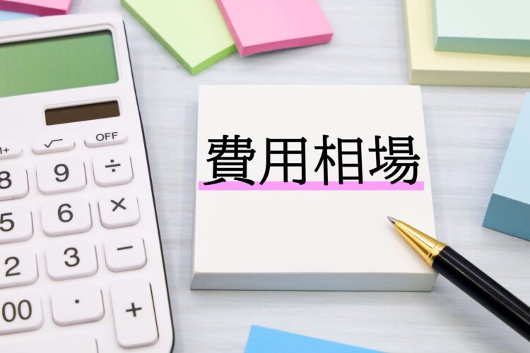 Webコンサルティングとは？費用相場と会社の選び方を徹底解説