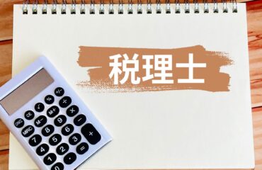 トップページ