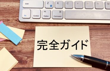 トップページ