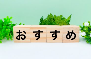 トップページ
