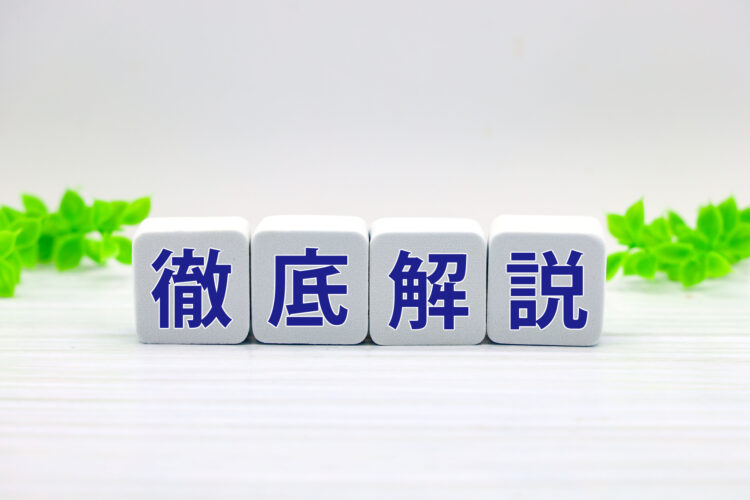 【2025年最新】SEOトレンド徹底解説