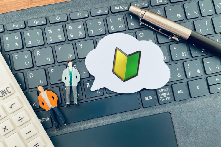 Googleタグマネージャー（GTM）完全ガイド【初心者向け】