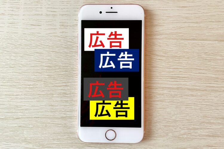 Google広告インテントマッチとは？設定と活用法