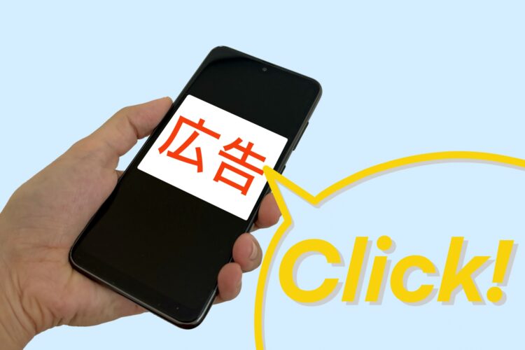 Google広告フレーズ一致の設定方法と活用術