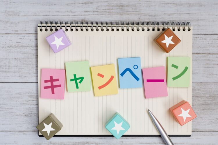 Google広告キャンペーンタイプ全種類｜選び方と特徴