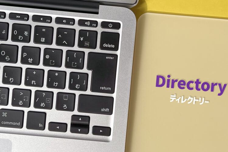 SEOに強いディレクトリ階層の設計方法と最適化のポイント